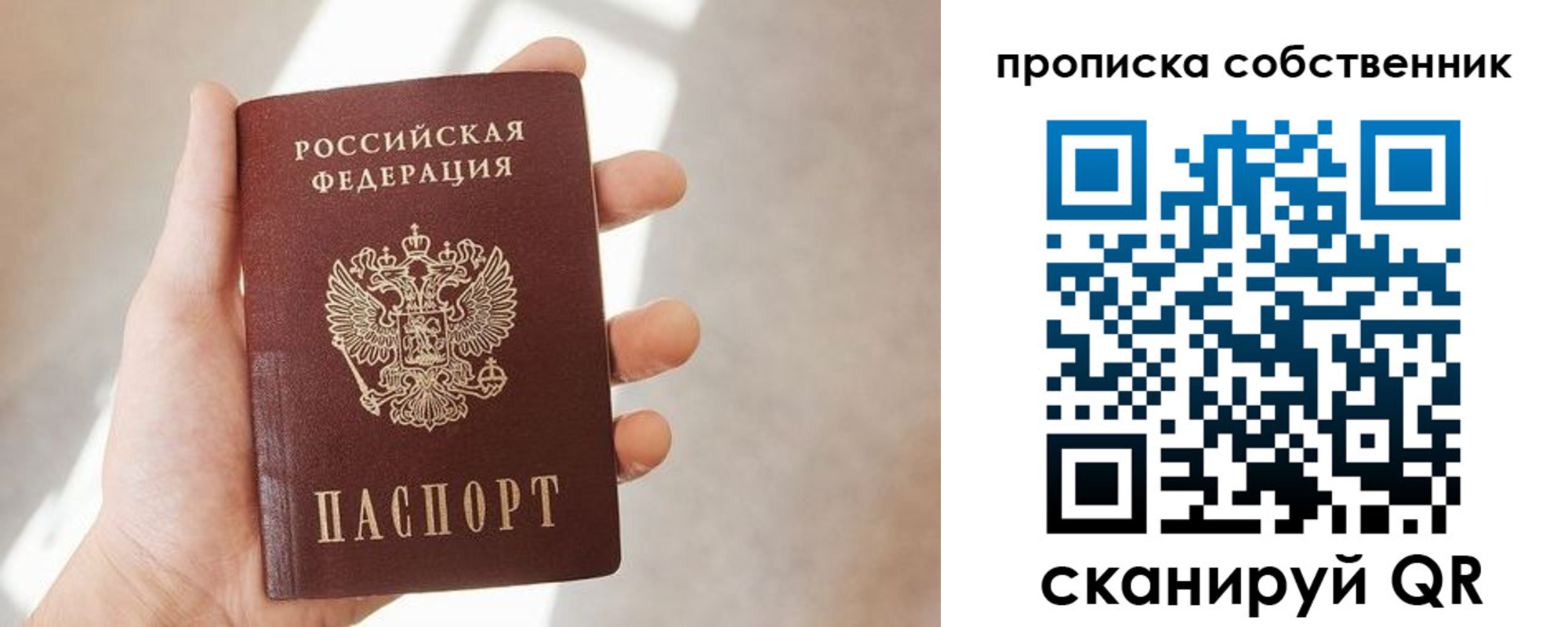 прописка иностранных граждан в Боре